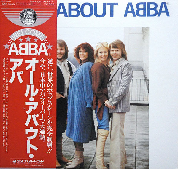 ALL ABOUT ABBA[JAPAN ONLY]