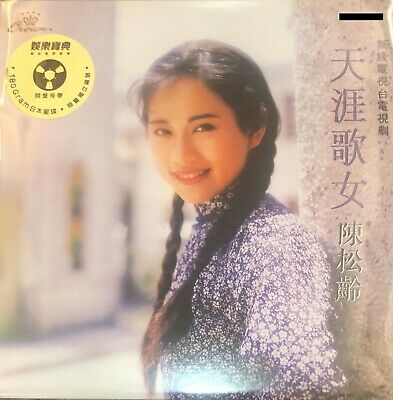 天涯歌女