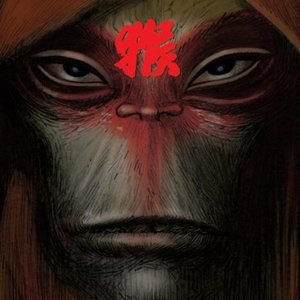 MONKEY - JOURNEY TO THE WEST