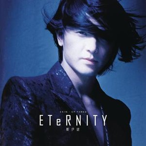 ETERNITY