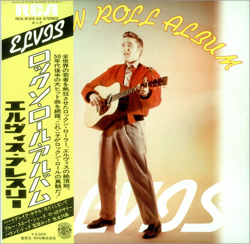 ROCK'N ROLL (JAPAN)