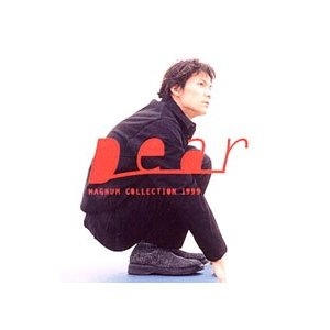 MAGNUM COLLECTION 1999 DEAR