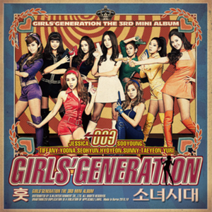 HOOT (EP)