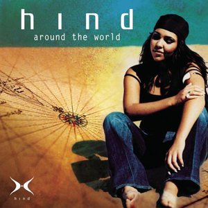 AROUND THE WORLD