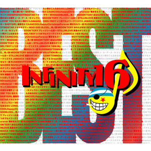 INFINITY 16 BEST