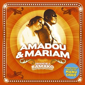 DIMANCHE A BAMAKO