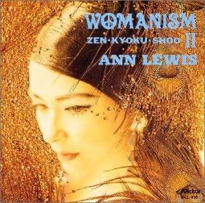 WOMANISM 2