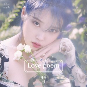 LOVE POEM
