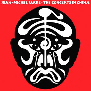 THE CONCERTS IN CHINA