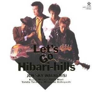 LET'S GO HIBARI-HILLS