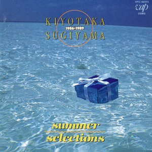 SUMMER SELECTIONS