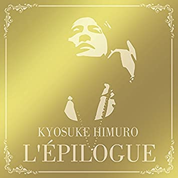 L'EPILOGUE