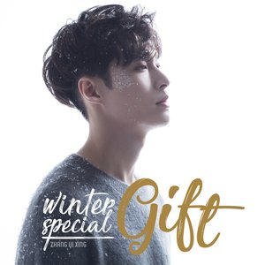 WINTER SPECIAL GIFT