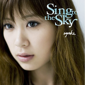 SING TO THE SKY