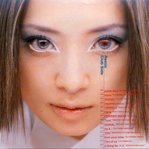 AYU-MI-X