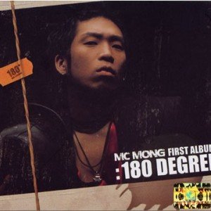 180 DEGREE