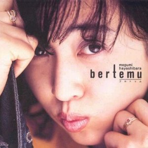 BERTEMU