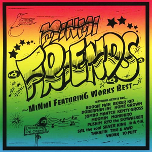 FRIENDS ～MINMI FEATURING WORKS BEST～