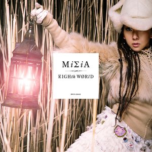 EIGHTH WORLD
