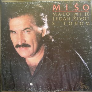 MALO MI JE JEDAN ŽIVOT S TOBOM