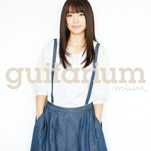 GUITARIUM