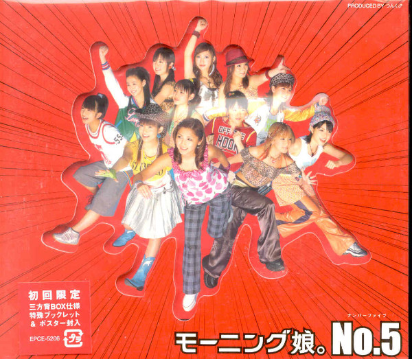 NO.5