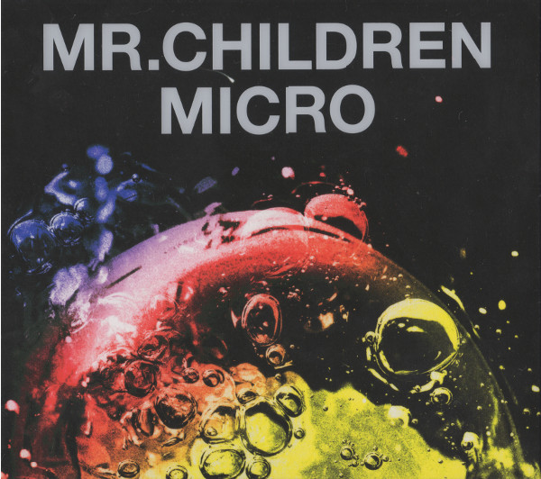 MR.CHILDREN 2001-2005 ＜MICRO＞