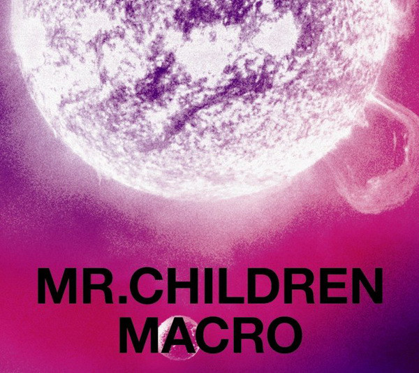 MR.CHILDREN 2005-2010 ＜MACRO＞