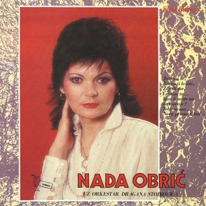 SUZE LJUBAVI