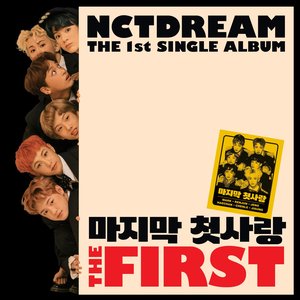 THE FIRST - THE 1ST SINGLE ALBUM