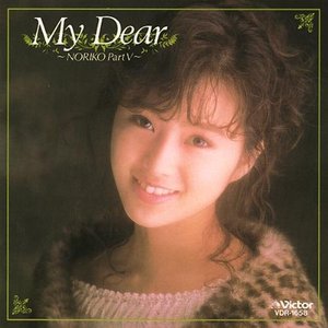 MY DEAR