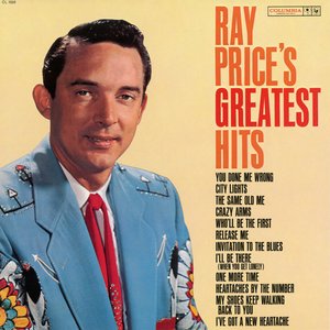 GREATEST HITS