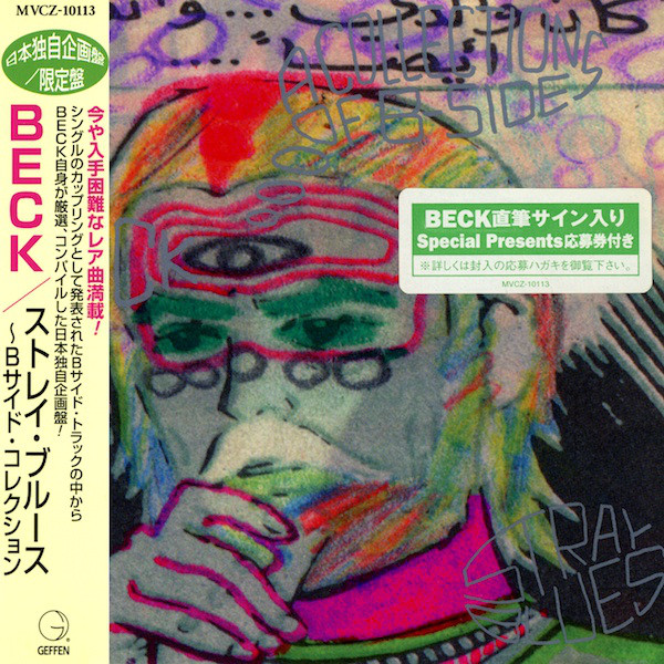 STRAY BLUES A COLLECTION OF B-SIDES