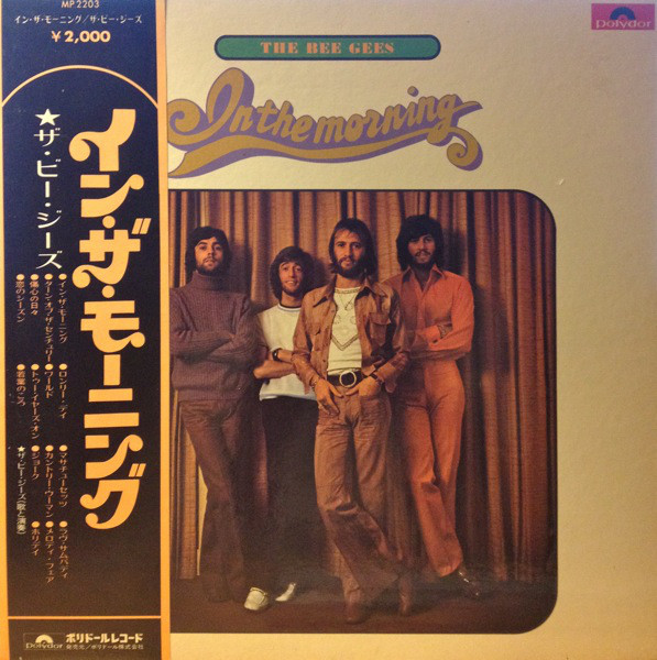 IN THE MORNING(JAPAN ONLY)