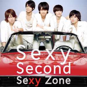 SEXY SECOND