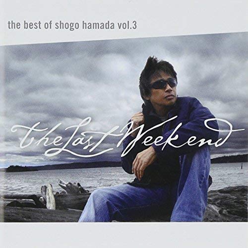 THE BEST OF SHOGO HAMADA VOL.3 THE LAST WEEKEND