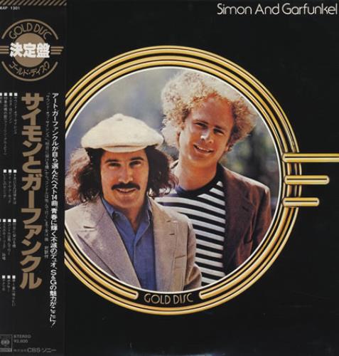 GOLD DISCS[JAPAN ONLY]