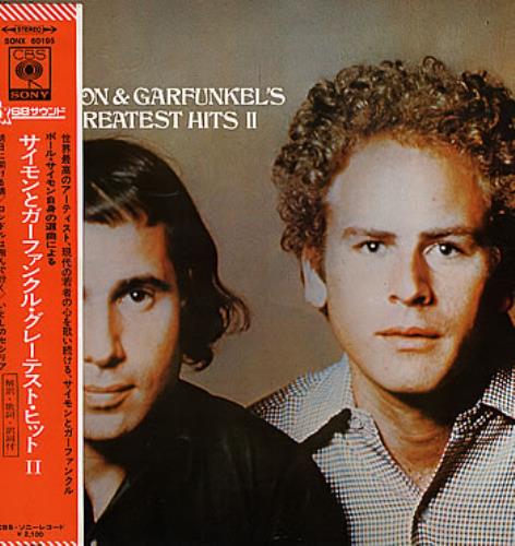 GREATEST HITS II [JAPAN ONLY]