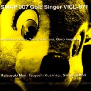 SMAP 007 GOLD SINGER