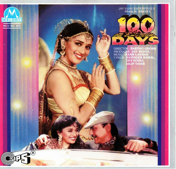 100 DAYS
