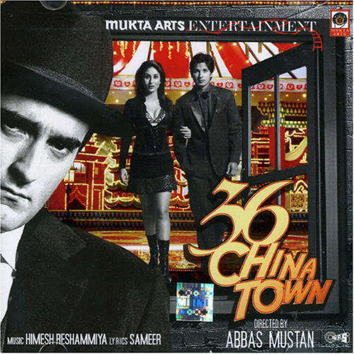 36 CHINA TOWN