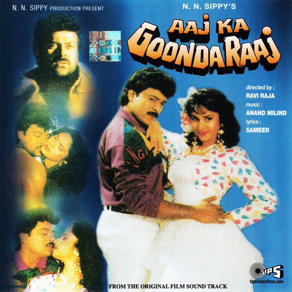 AAJ KA GOONDA RAAJ