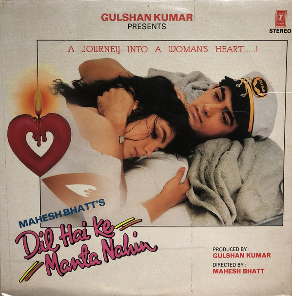 DIL HAI KE MANTA NAHIN