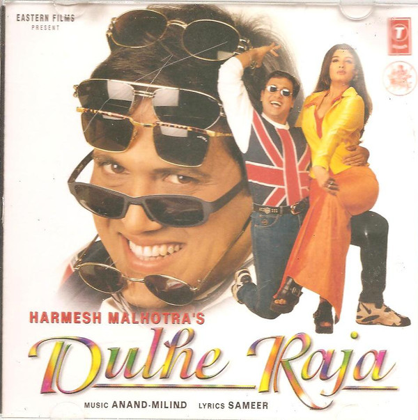DULHE RAJA