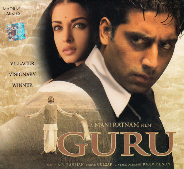GURU