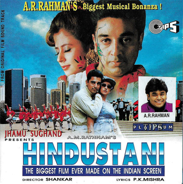 HINDUSTANI