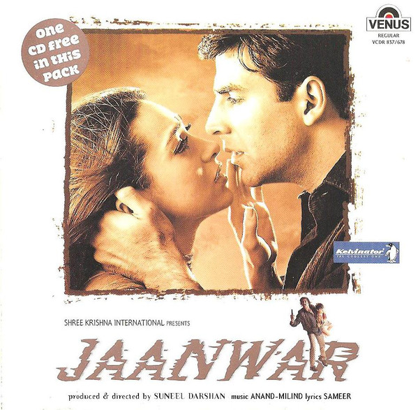 JAANWAR