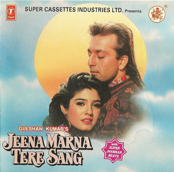 JEENA MARNA TERE SANG