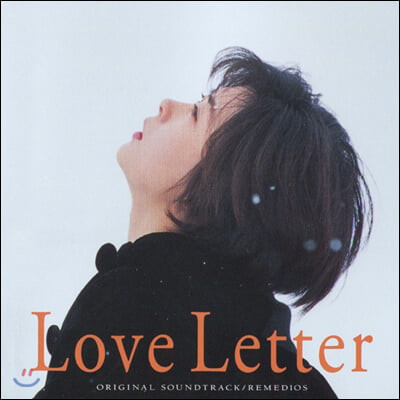 LOVE LETTER (러브 레터)