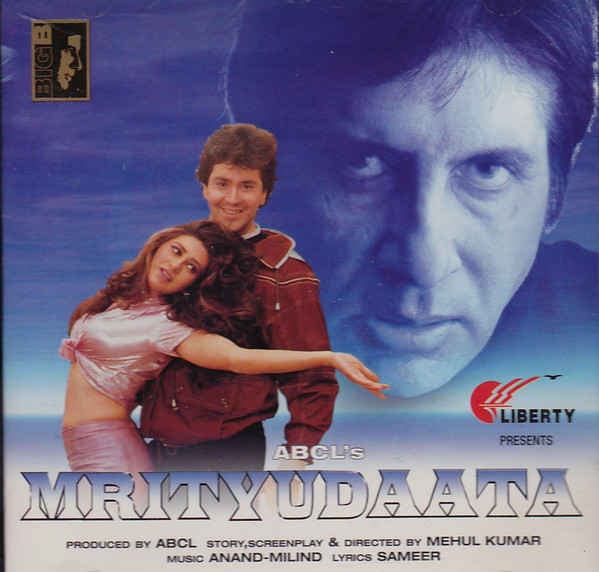 MRITYUDAATA